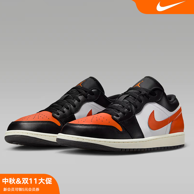 【耐克NIKE】【流光风】AIR JORDAN 1 LOW经典运动板鞋子553558081