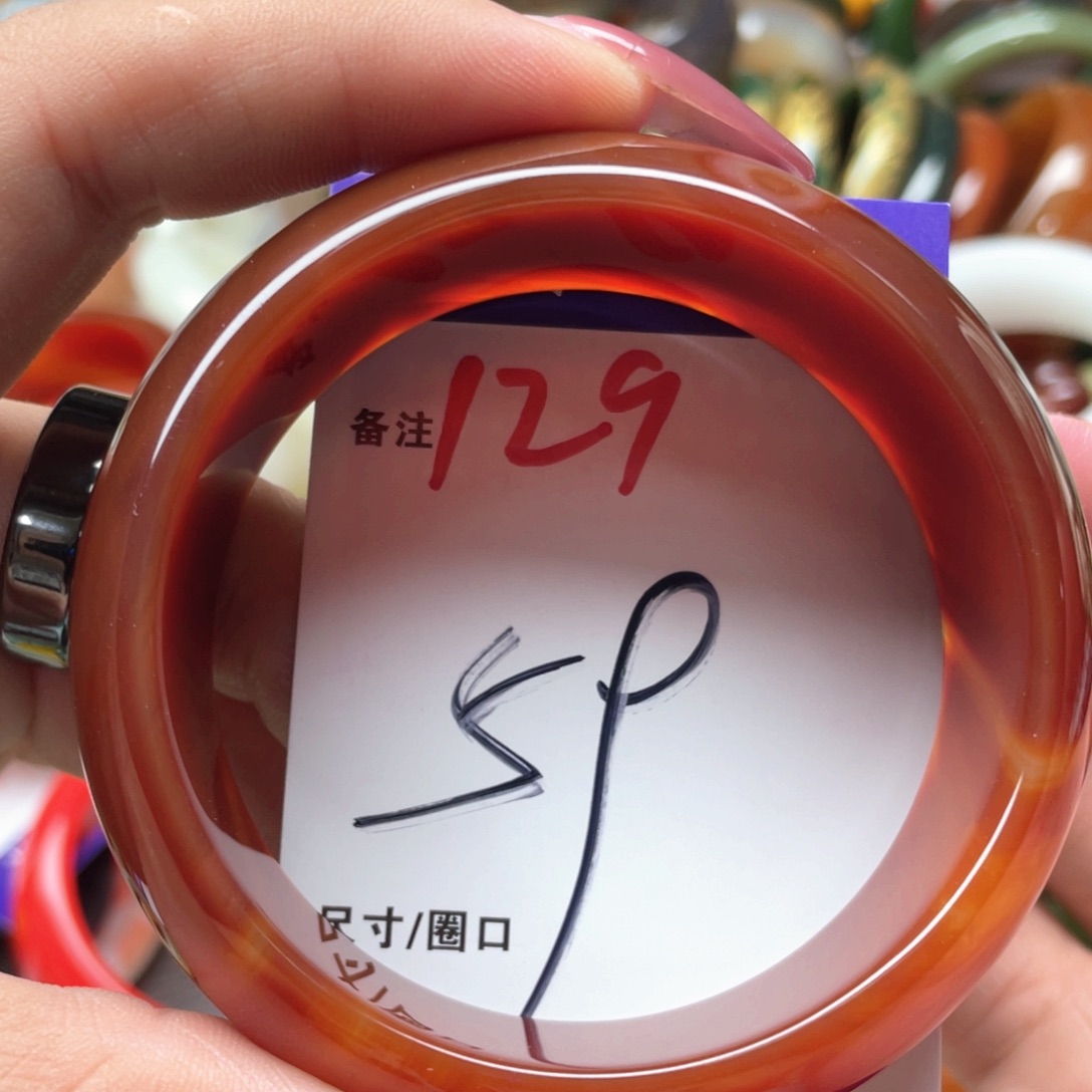 手镯玛瑙/玉髓未镶嵌