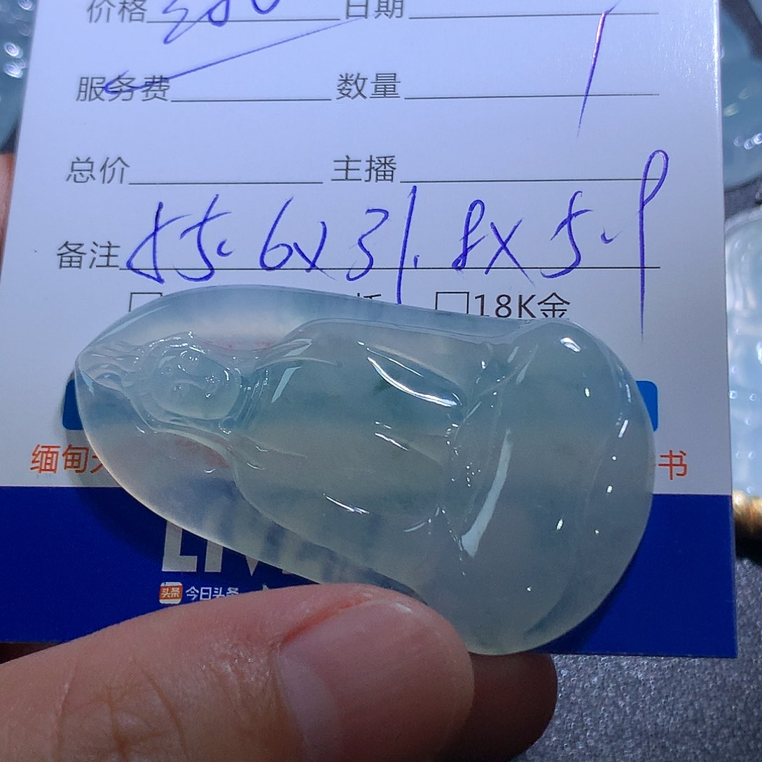 颈饰未镶嵌翡翠观音