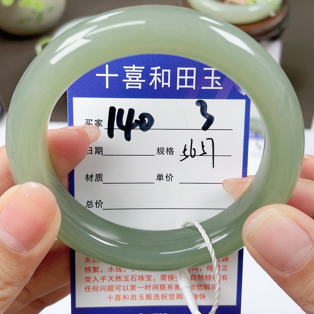 【闪购商品】和田玉手镯未镶嵌
