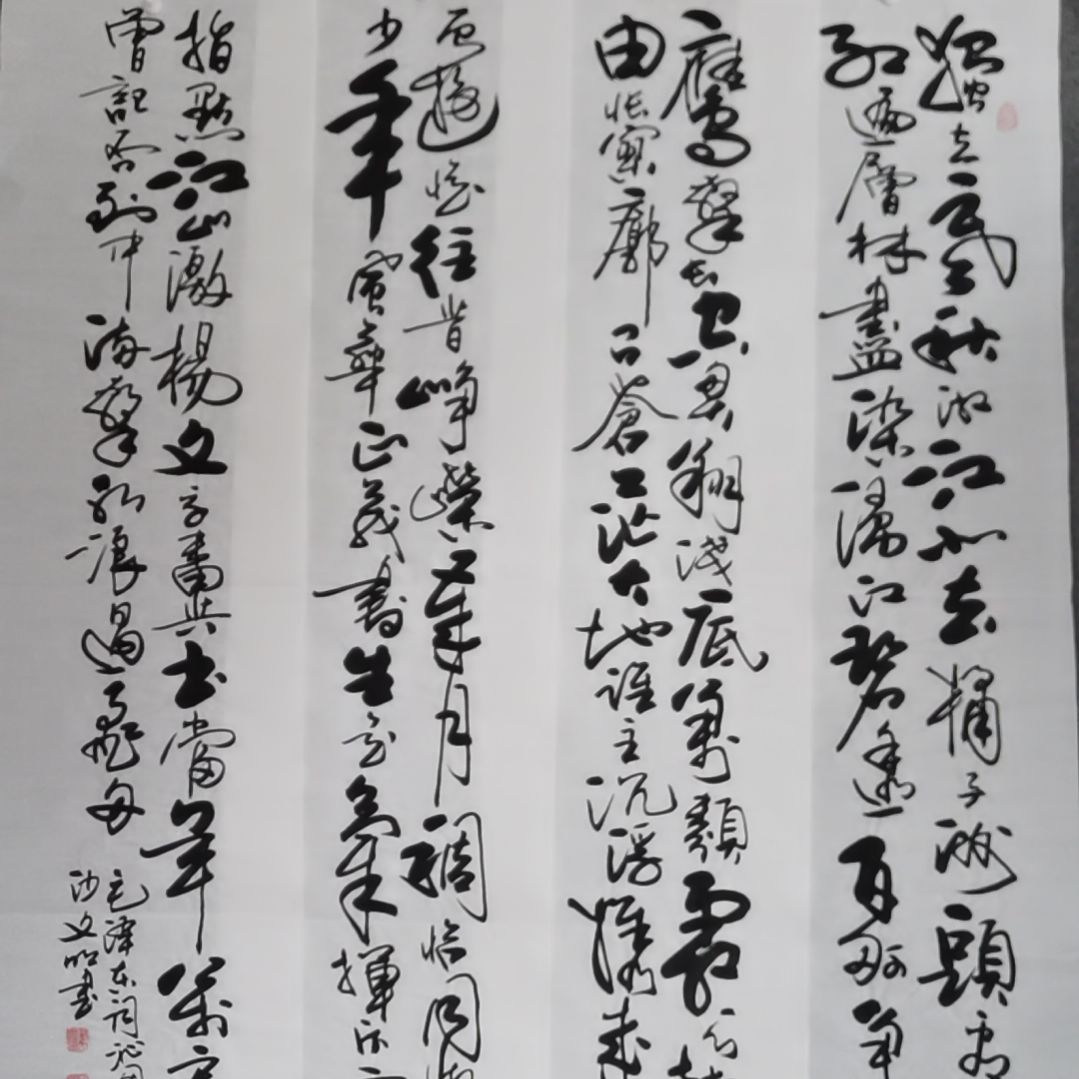 书法书法作品书法作品