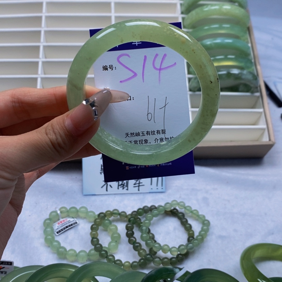 未镶嵌蛇纹石玉手镯