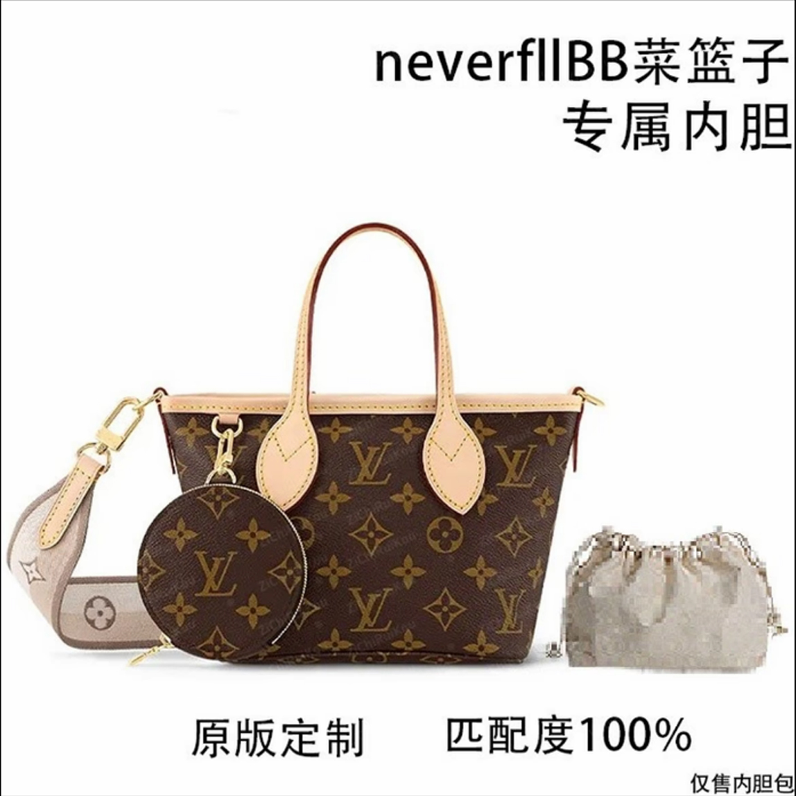 25适用于购物袋BB菜篮子-24cm内胆包内衬包收纳整理包撑型
