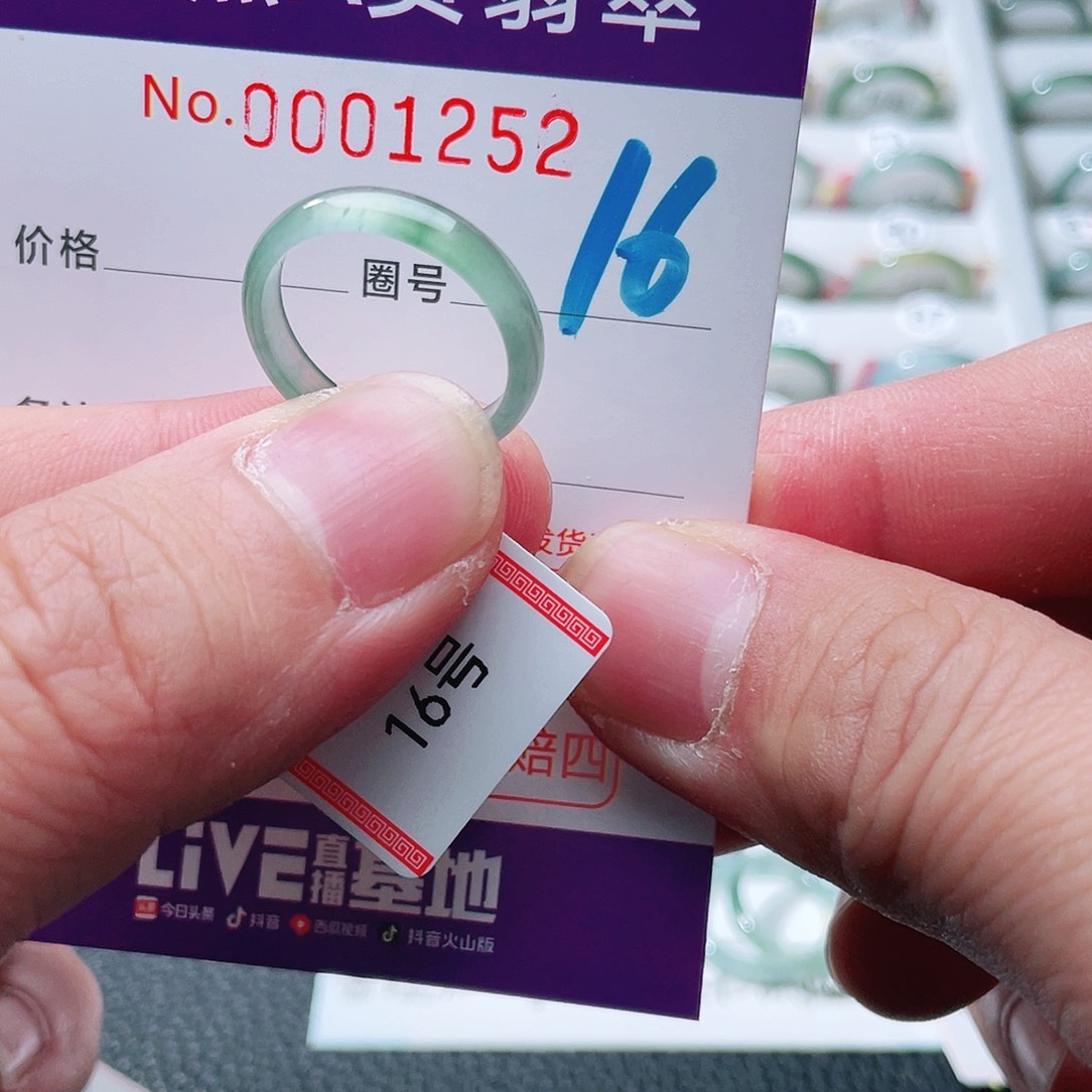 翡翠戒指未镶嵌天然A货翡翠戒指