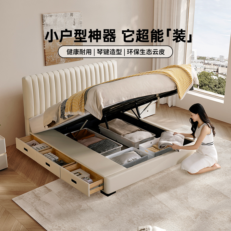 家具【国补】芝华仕科技布现代简主卧高端互不打扰储物床C389