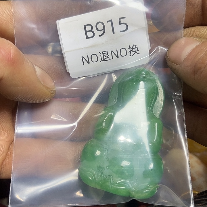 新***队菩提籽类工艺品b915