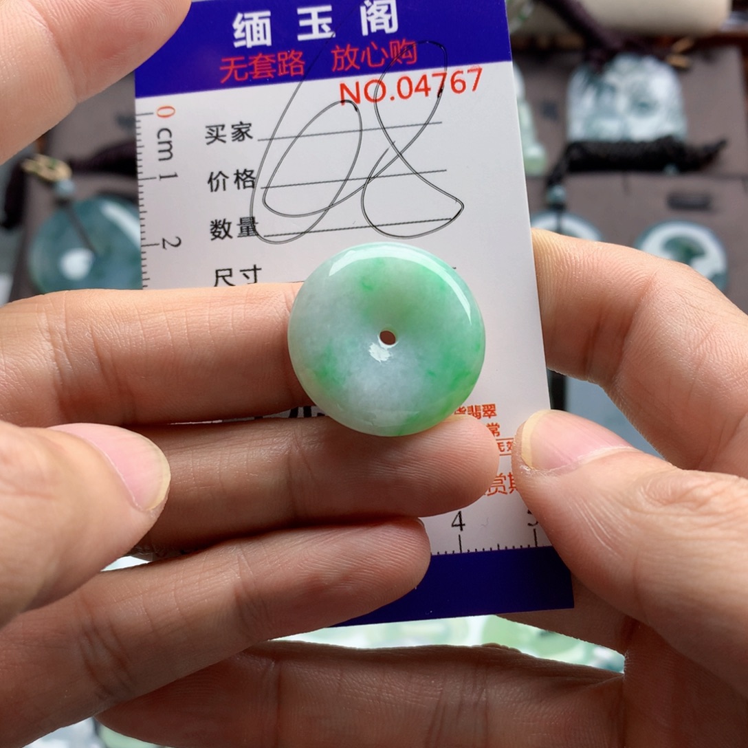 翡翠未镶嵌颈饰吊坠