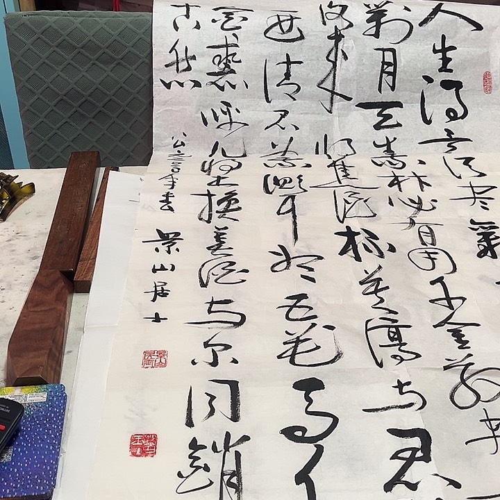 国画我也想去的路上都没有