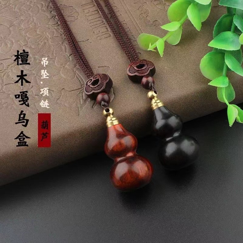 檀木葫芦--定制添制个人专属小葫芦