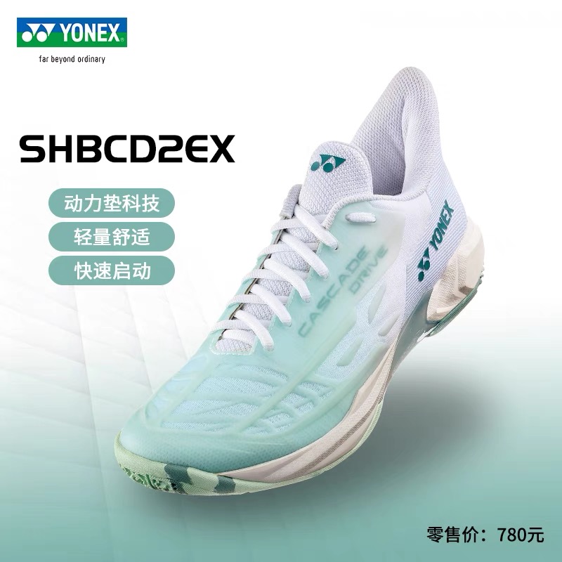 YONEX/尤尼克斯羽毛球鞋yy正品羽毛球专用运动鞋多款可选43码