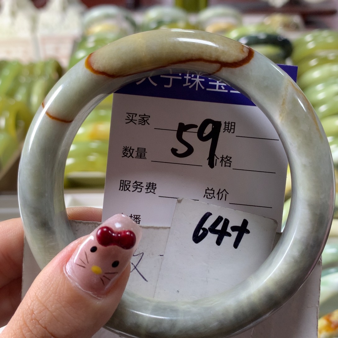 蛇纹石玉手镯未镶嵌59