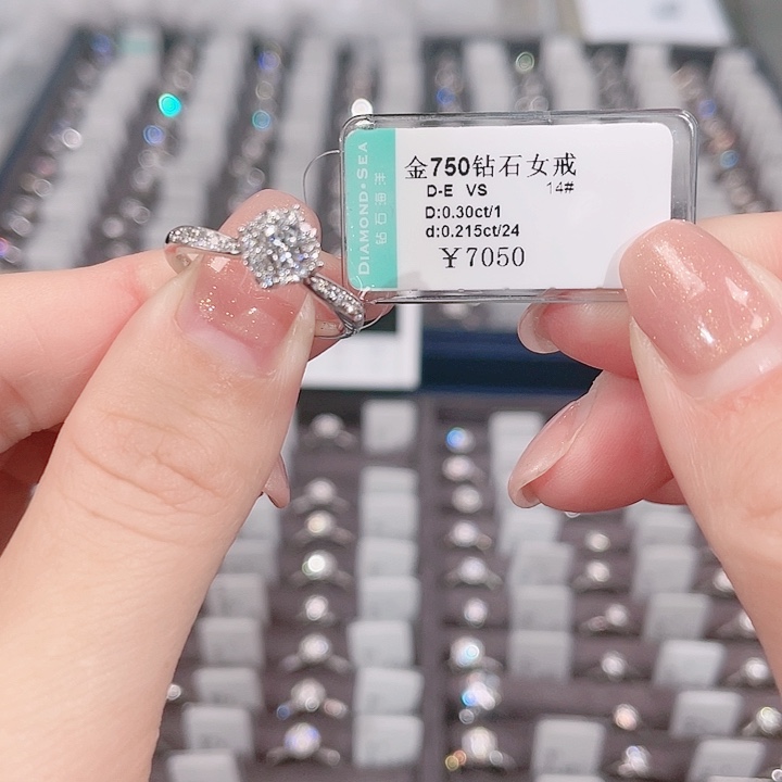 天然钻石戒指/指环18K金镶嵌Ds24120306