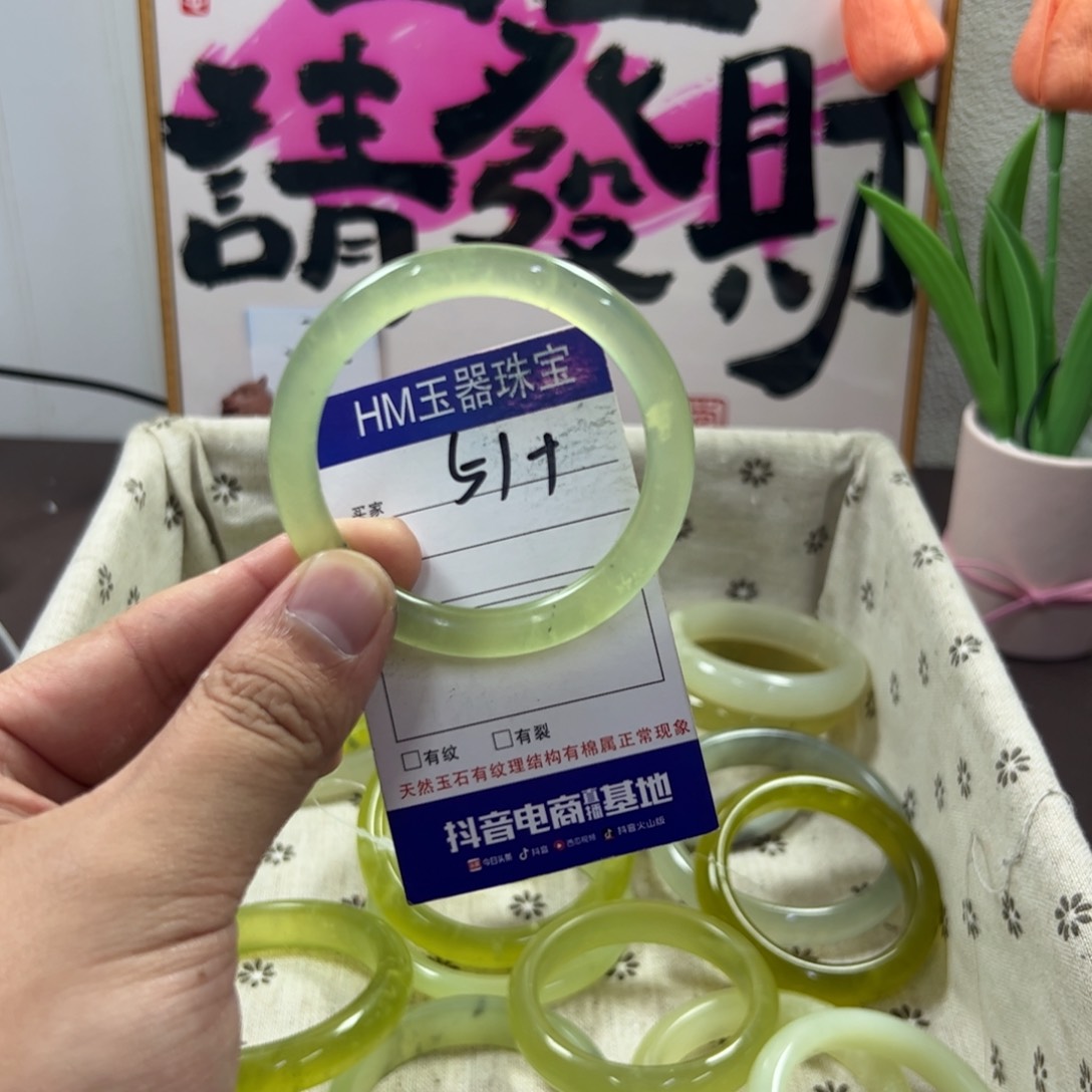 蛇纹石玉手镯未镶嵌485