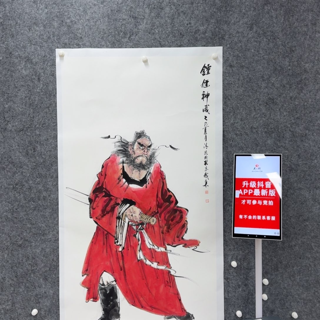 国画国画作品LQB老师人物