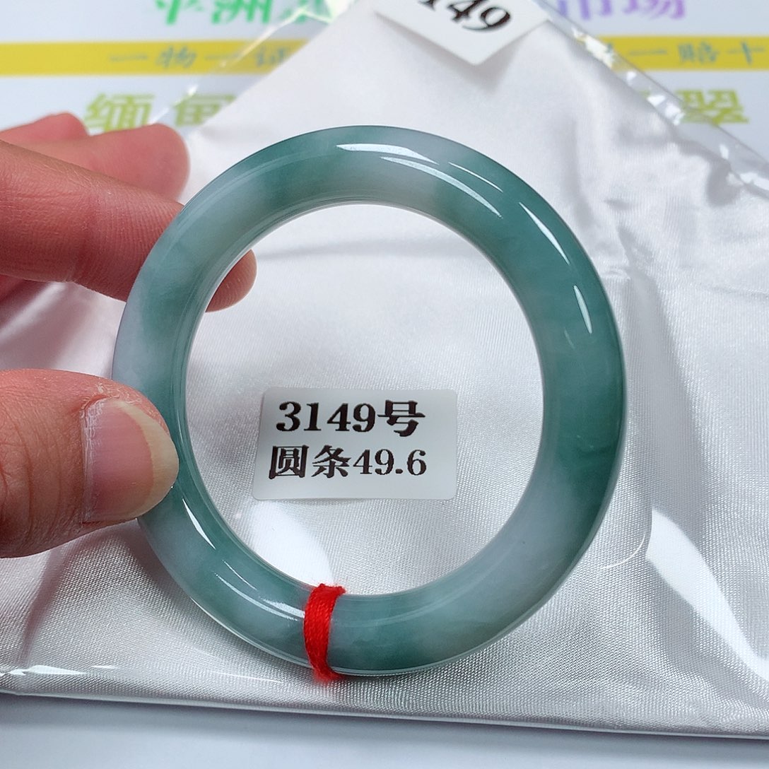 【闪购商品】翡翠手镯未镶嵌3149号