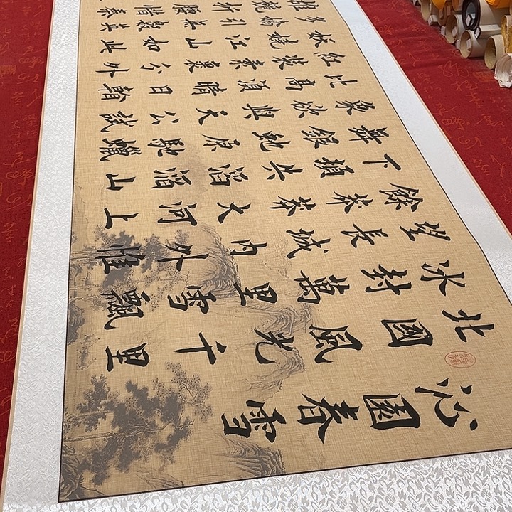 书法北国卷轴堵金栋仿古205✖️55厘米左右