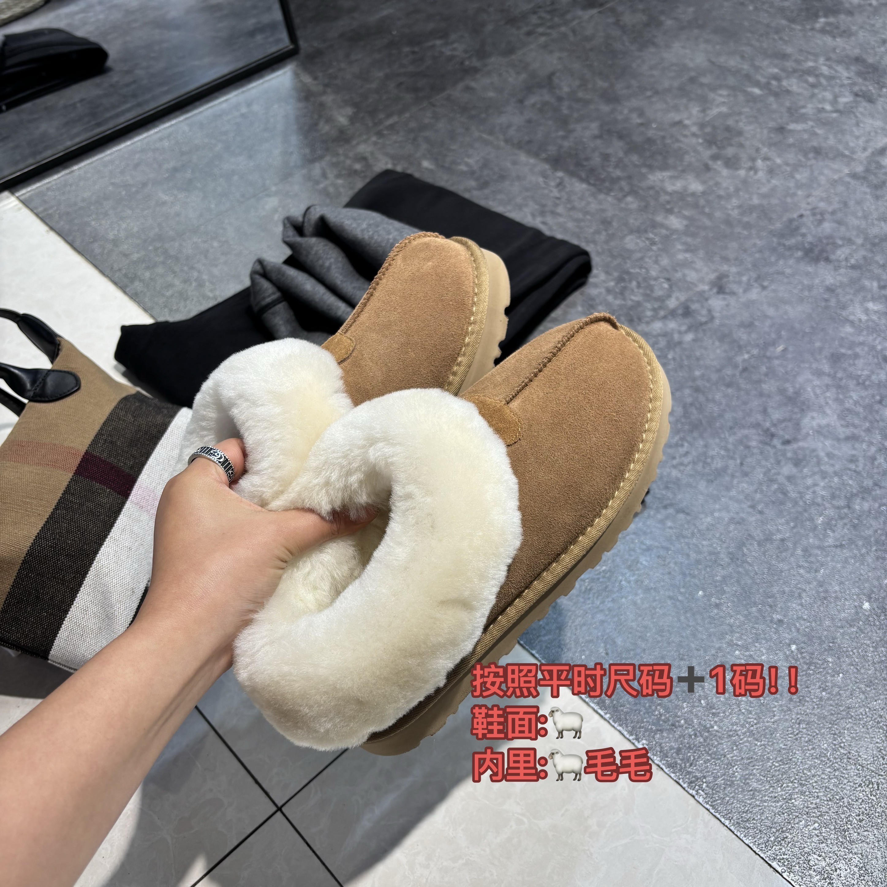10.26号New～“敲推荐“上脚踩屎感”全小羊皮 毛绒绒的雪地靴” 