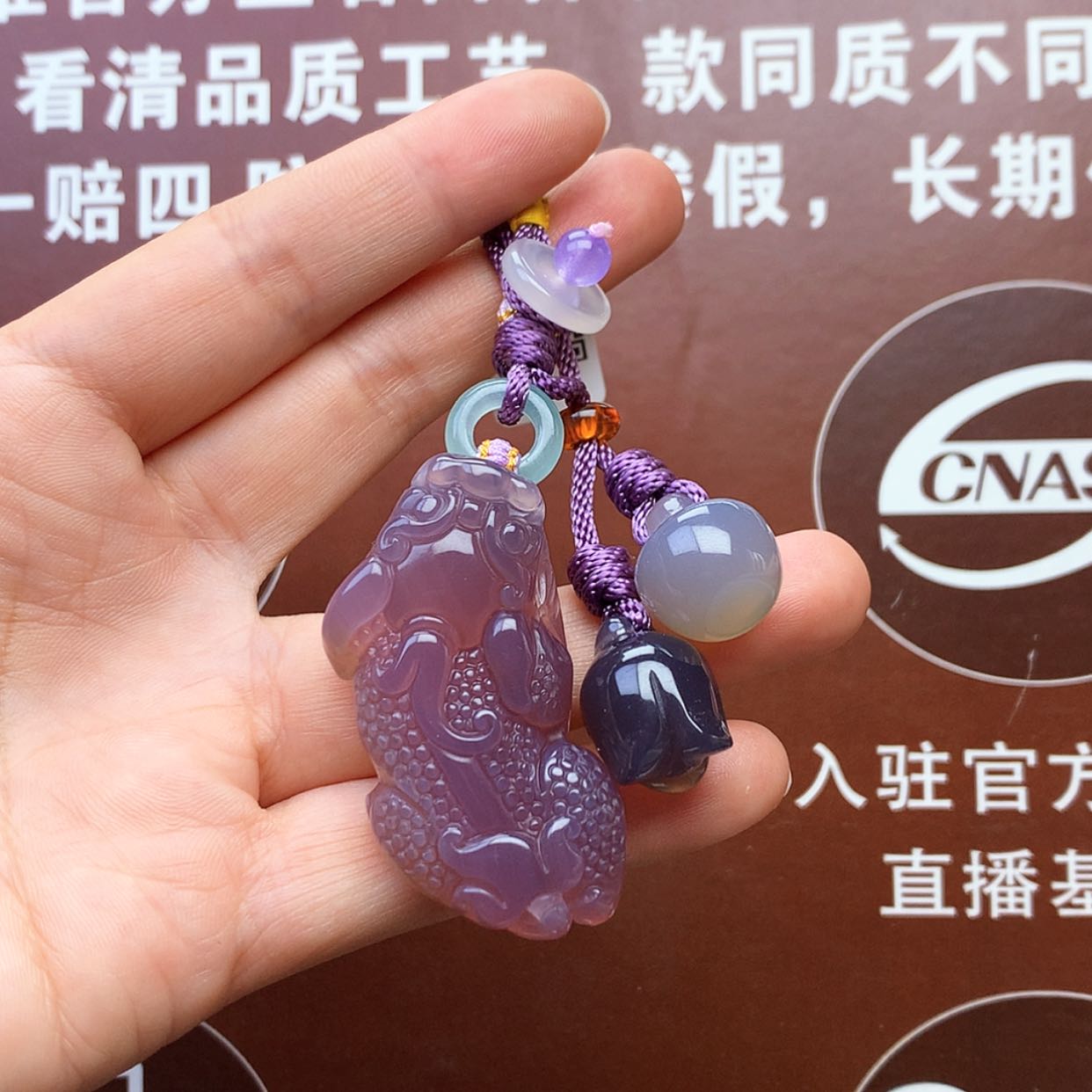 【闪购商品】玛瑙/玉髓车挂未镶嵌钥匙扣