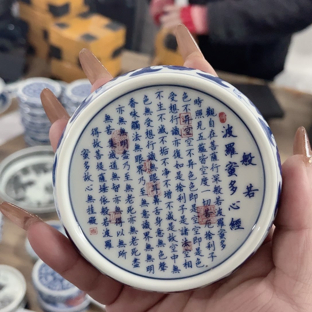 瓷片景德镇陶瓷艺术品