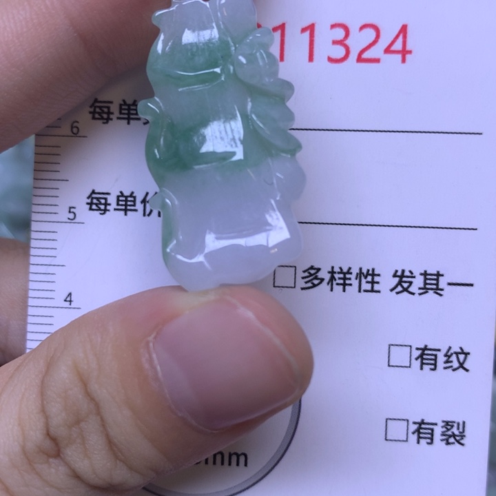 翡翠未镶嵌吊坠(不含链)