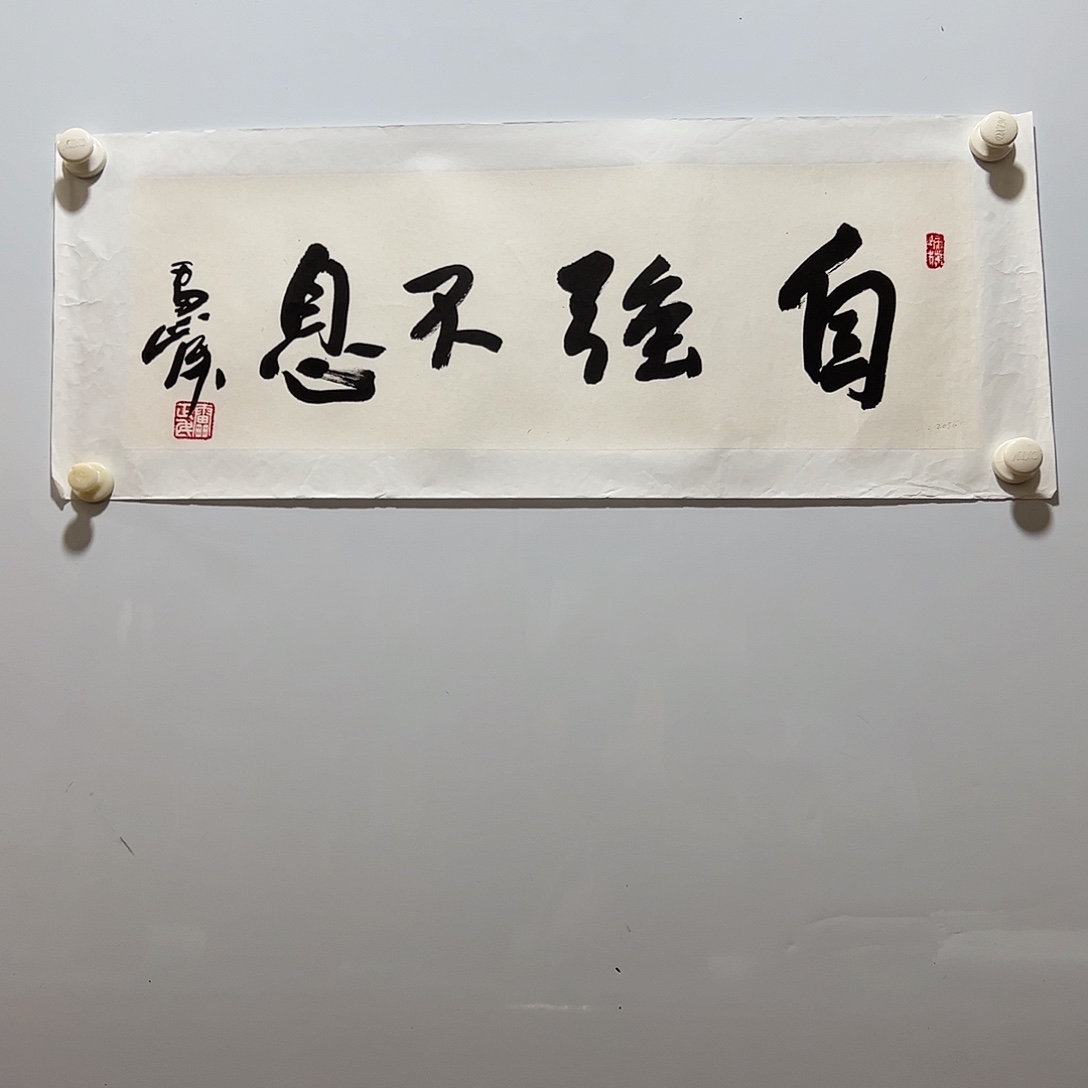 书法作品欣赏，书法作品欣赏