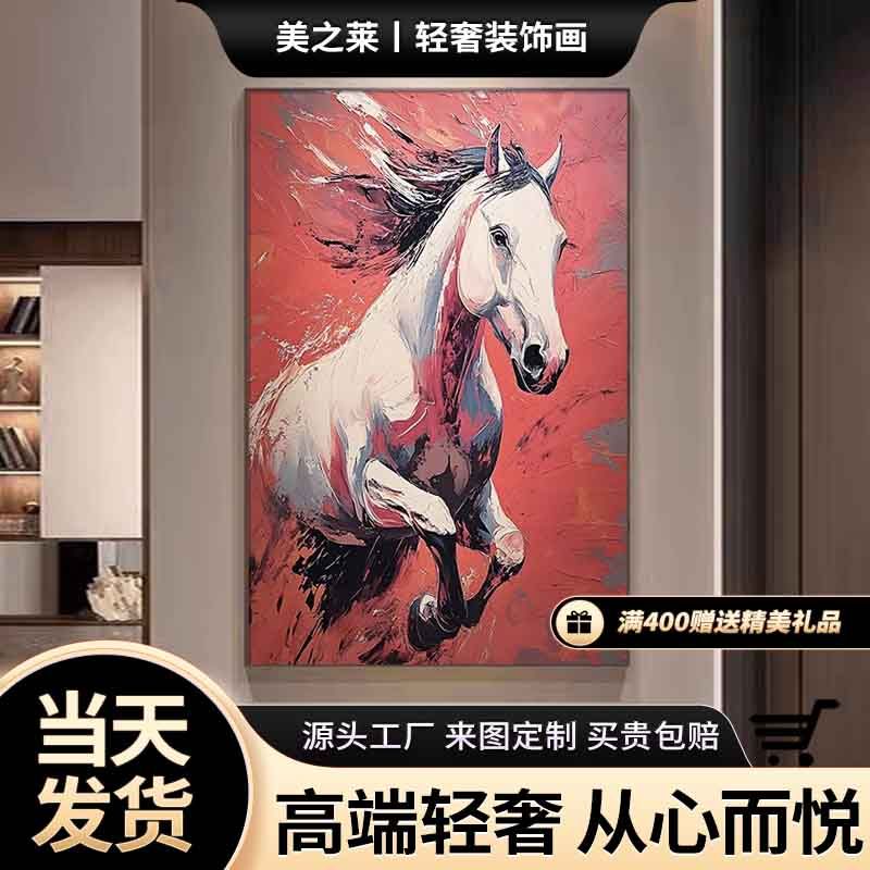 马到成功入户装饰高清UV打印大油画轻奢中国地图办公室背景挂画