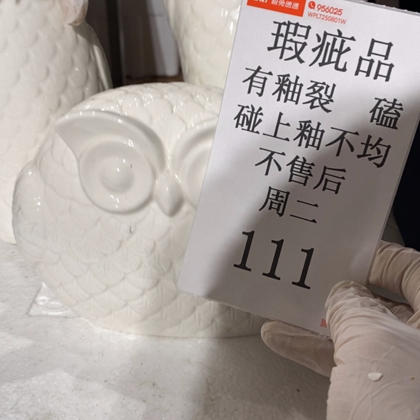 【闪购商品】摆件7****～陶瓷摆件瑕疵特卖