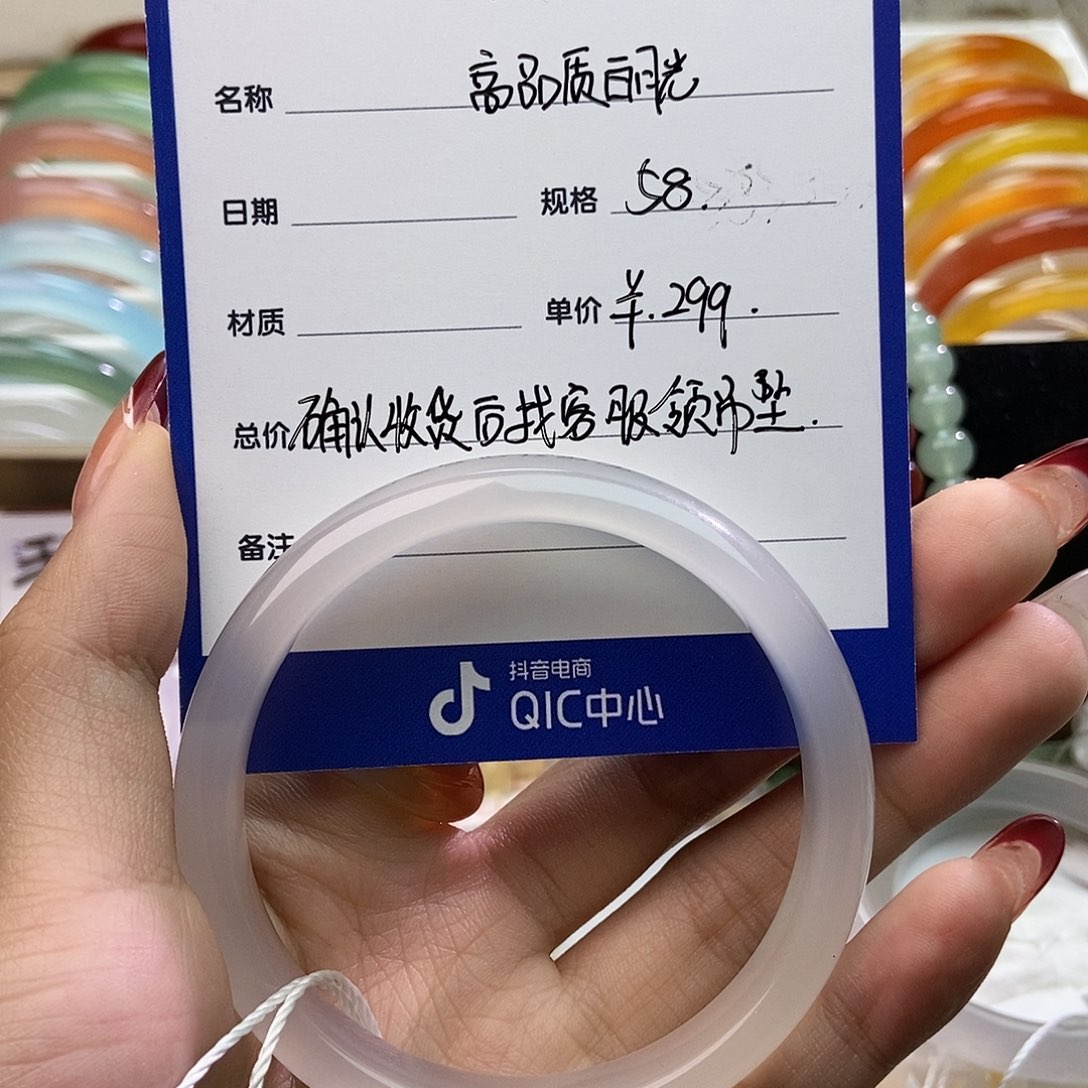 萱***n玛瑙/玉髓未镶嵌手镯高品质白月光