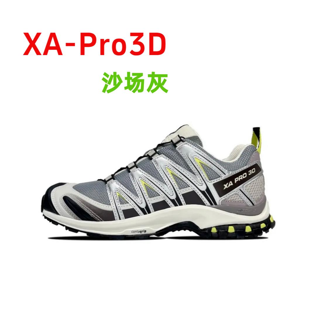 【蕪标平替】专2025爆款莆田顶版男女户外训练越野秋冬减震登山鞋