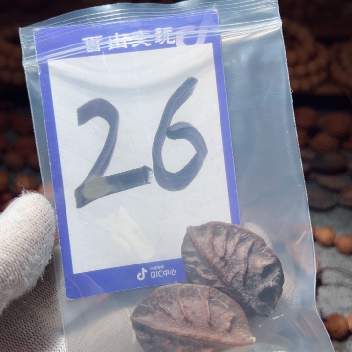 手串桃核异形树叶核桃26