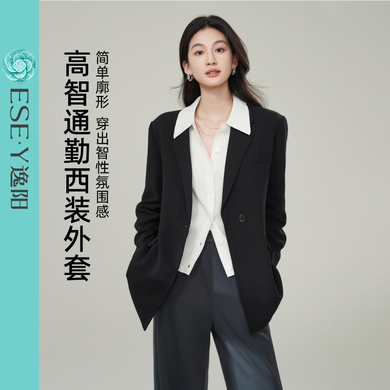 逸阳25年秋季新款POLO领抽褶长袖纯色防透防晒西装通勤甜辣千金风