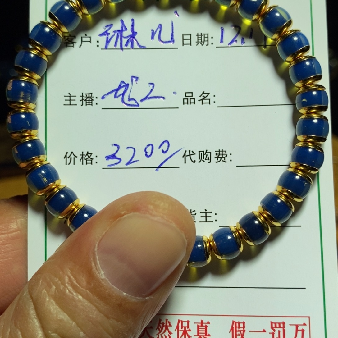 琥珀未镶嵌裸石多米尼加蓝珀