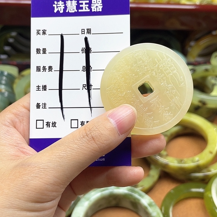 蛇纹石玉吊坠合金?****?