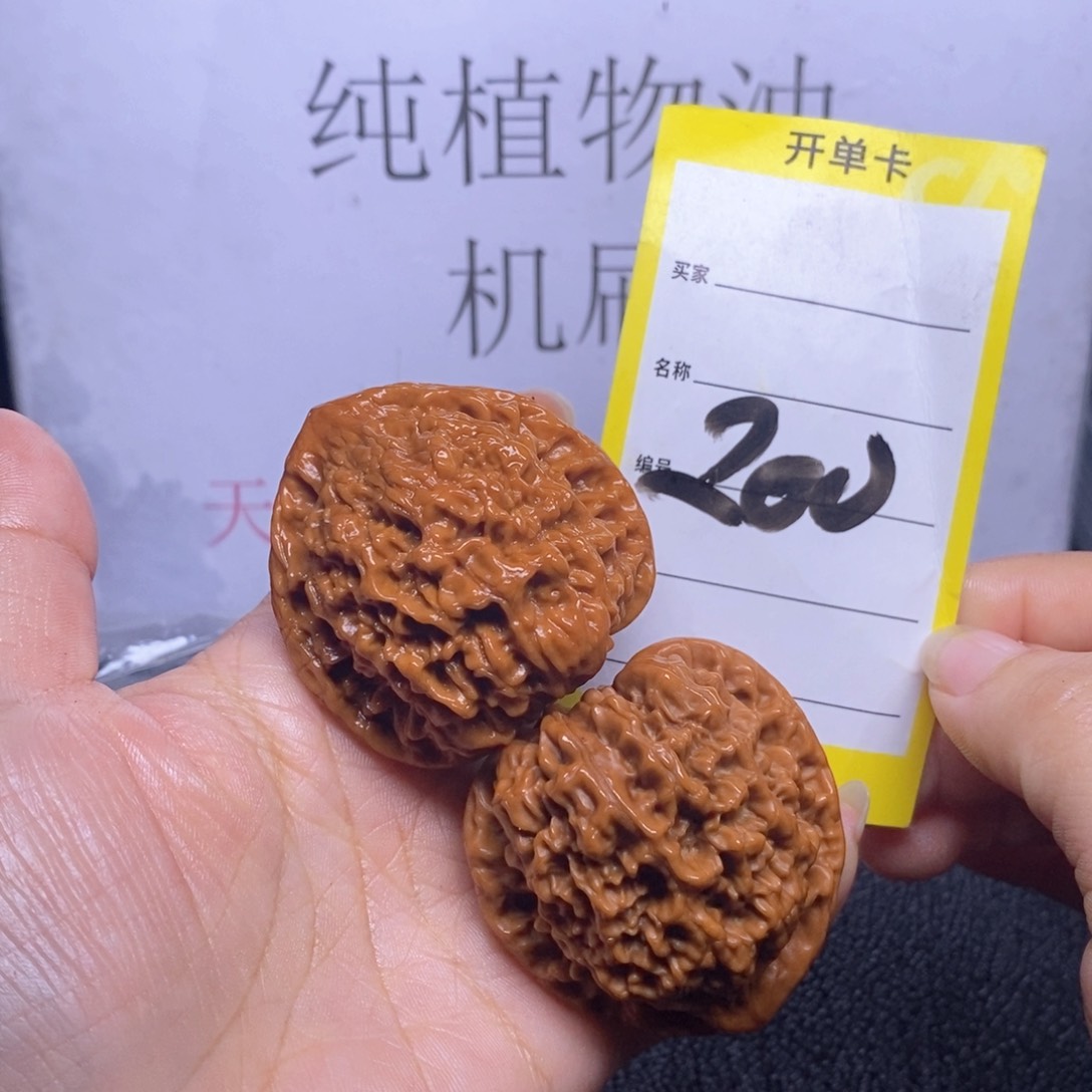 文玩核桃把件200/45官帽色差