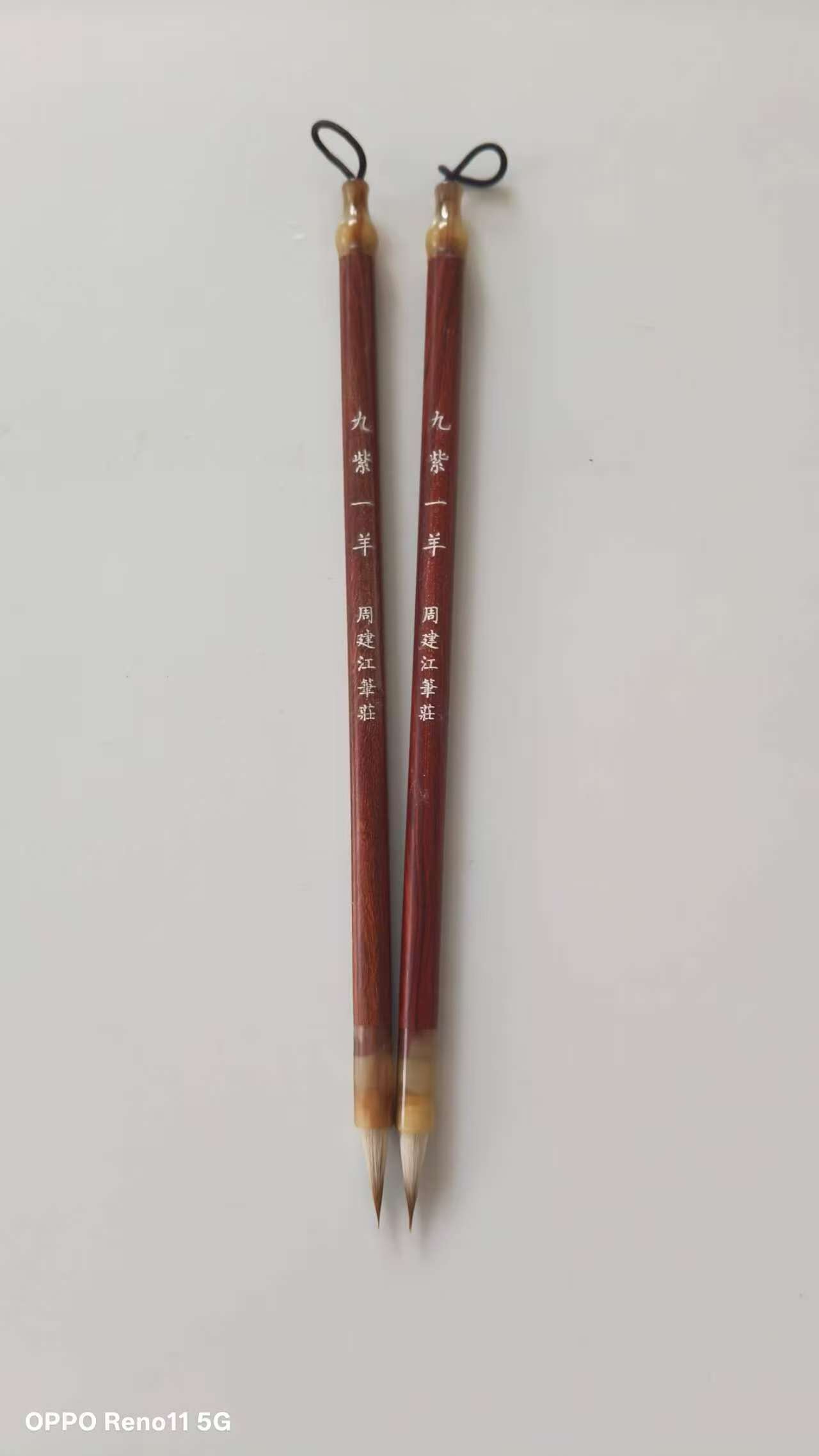 2支装【九紫一羊】 出锋：1.9厘米 口径：0.6厘米