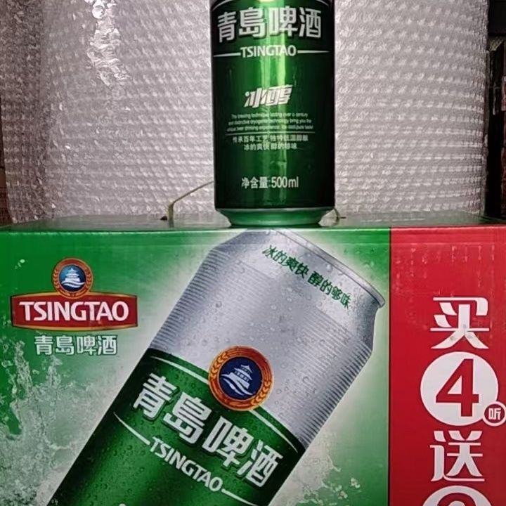 青岛冰醇啤酒500ml*12罐整箱优质小麦清爽型纯粮
