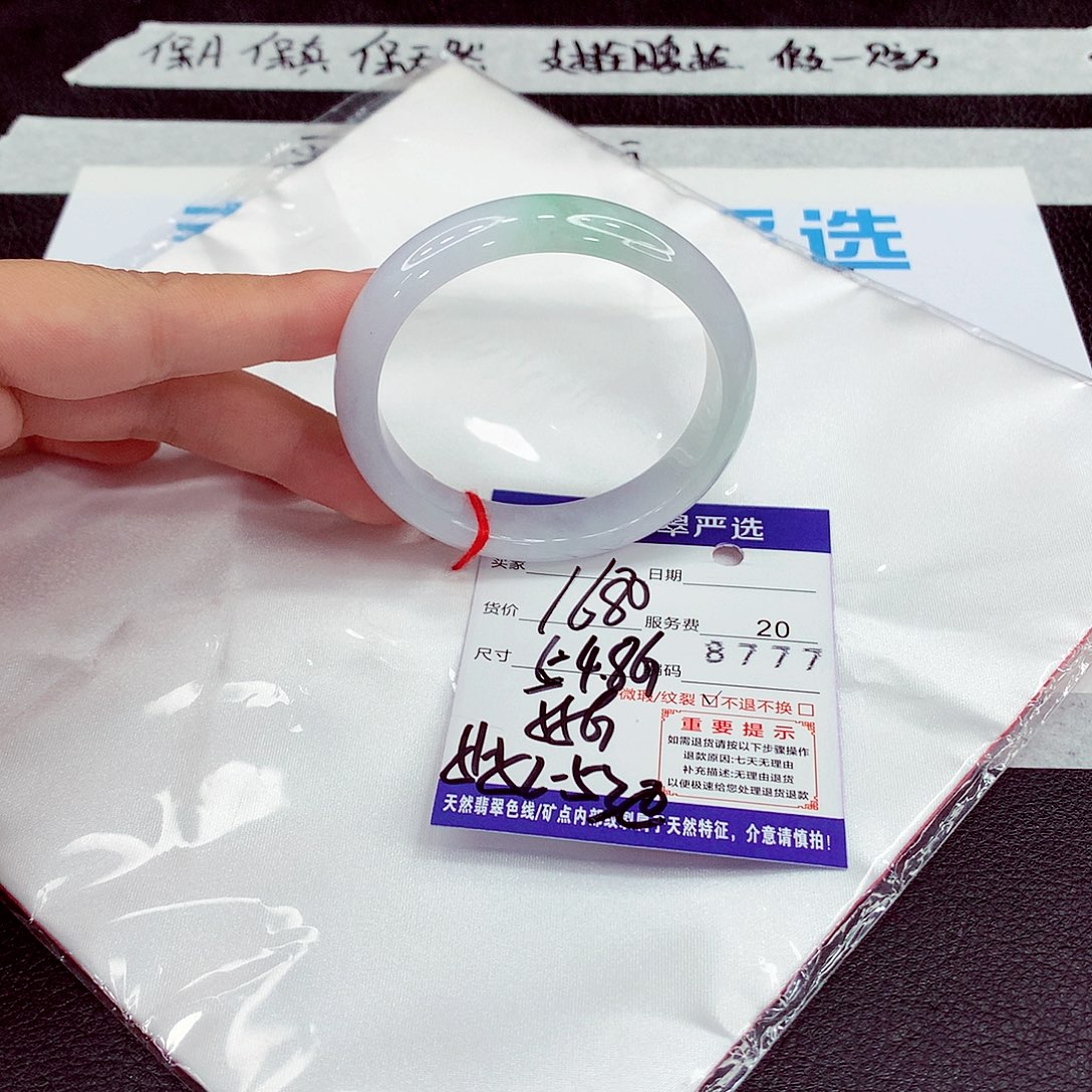 翡翠未镶嵌手镯55贵妃