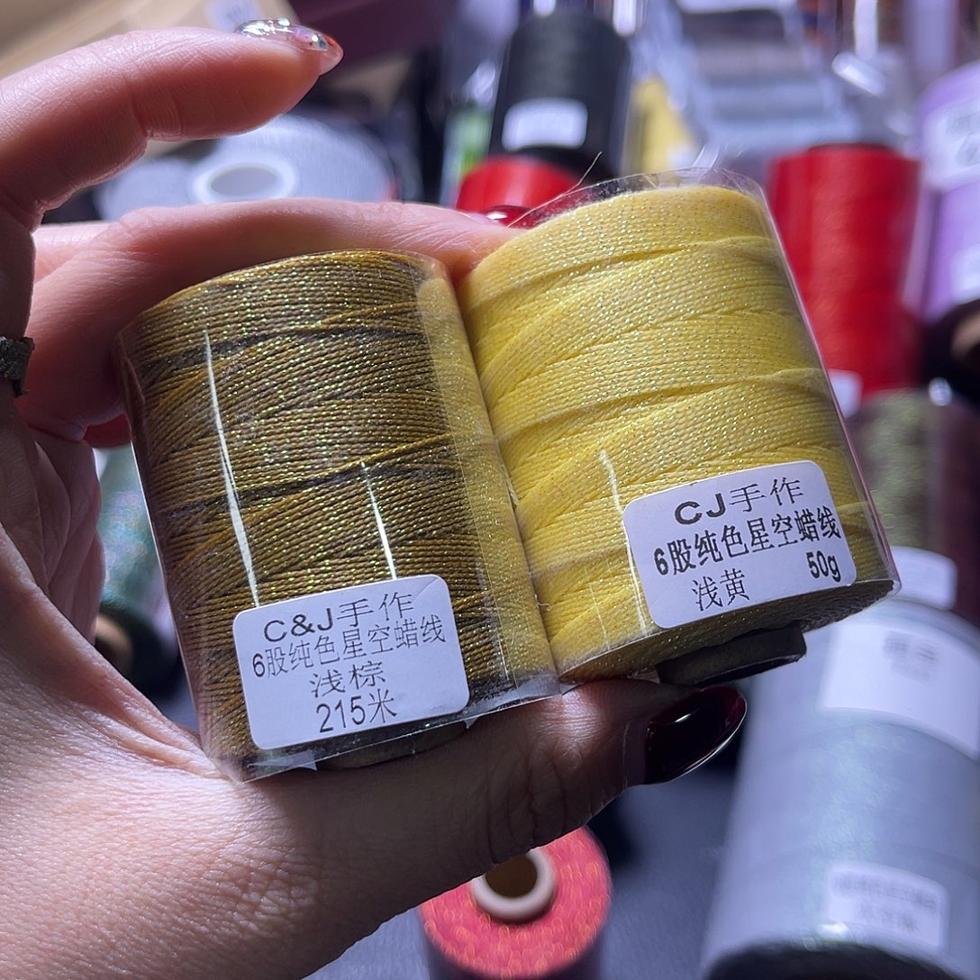 6股纯色星空蜡浅黄➕浅棕50克