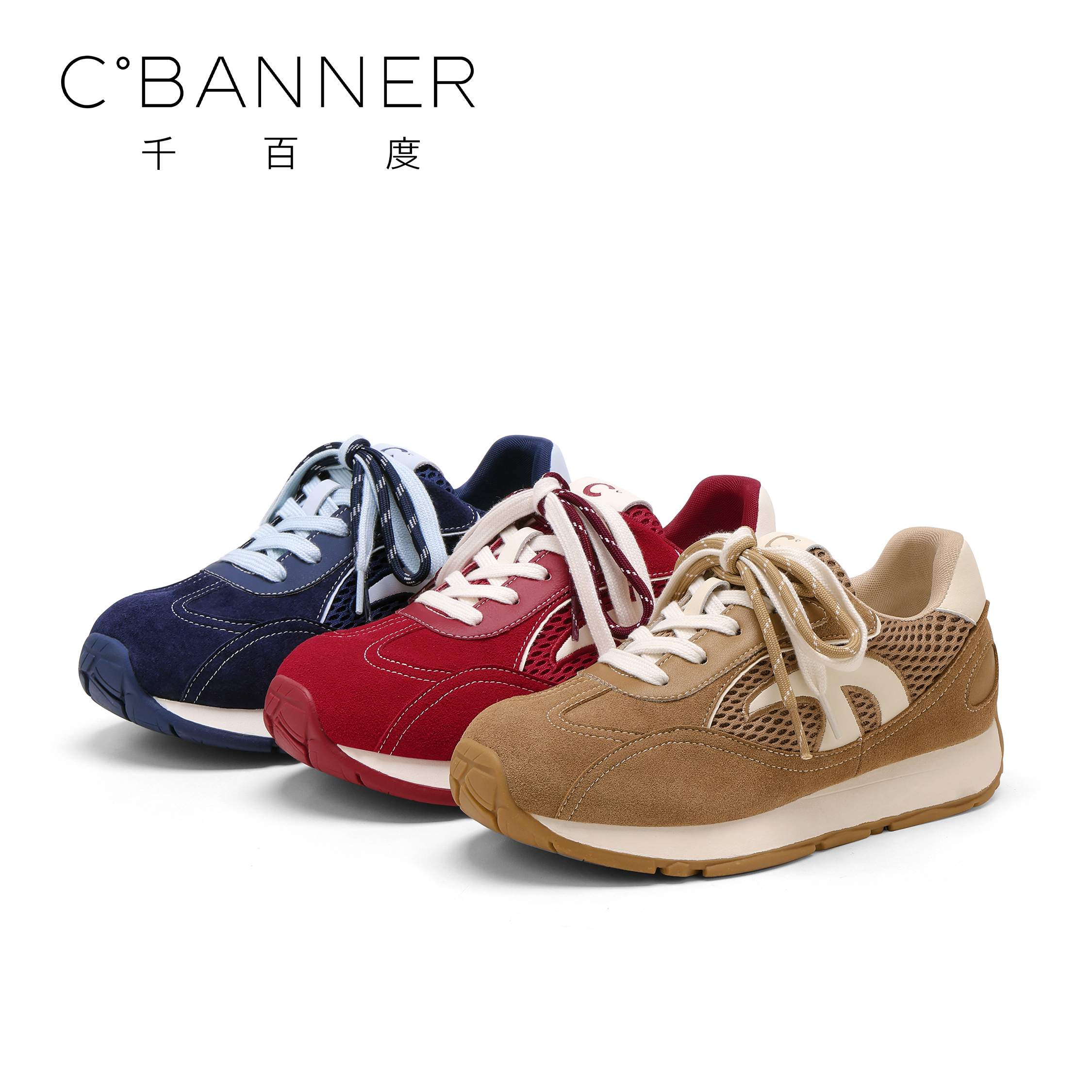 C.BANNER/千百度时尚休闲鞋2025新款潮流撞色网面运动百搭休闲鞋