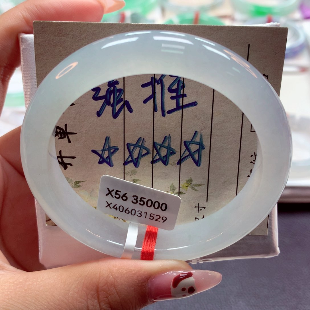 翡翠手镯未镶嵌56正（26）13号