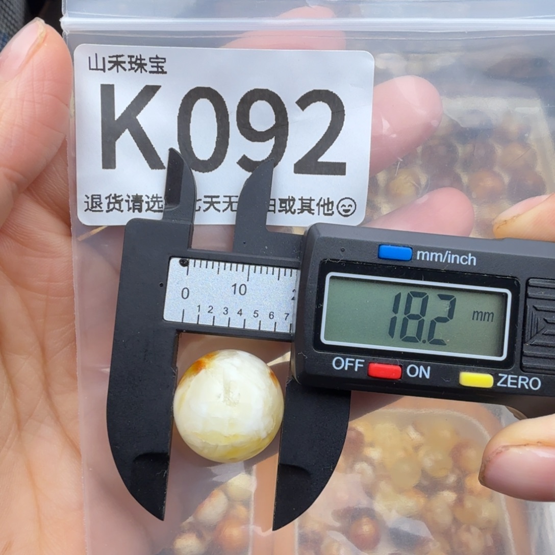 琥珀未镶嵌裸石琥珀蜜蜡