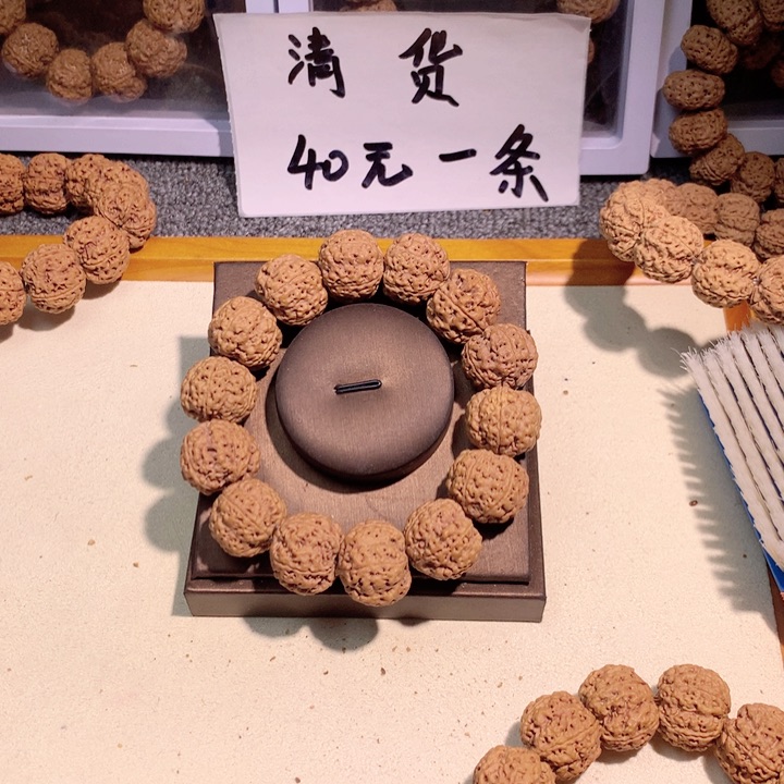 吊坠文玩核桃百****?16号 蜂王