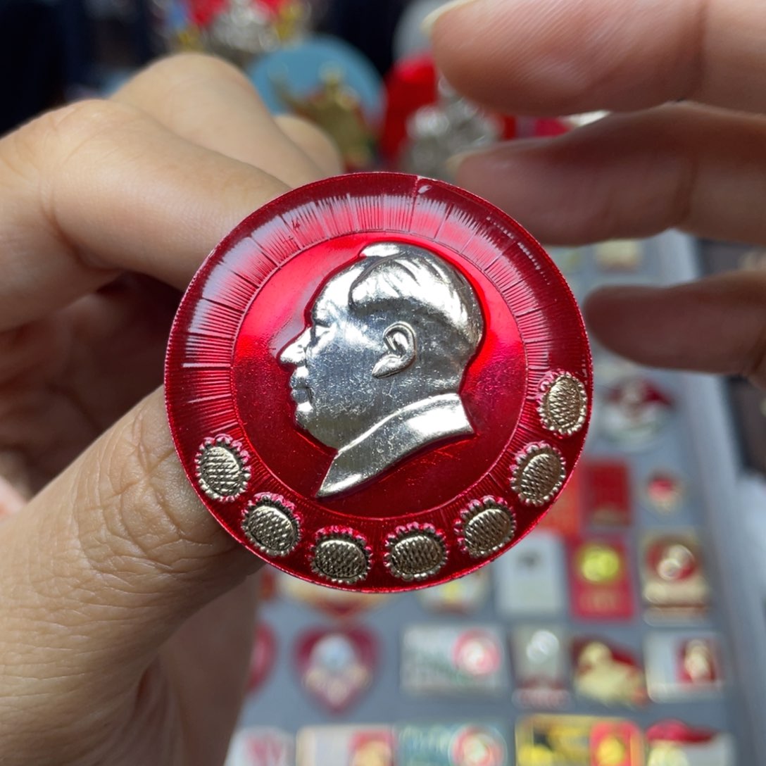 铝红色收藏佳品小章