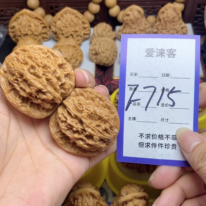 桃核把件42虎头大粗筋练手对……