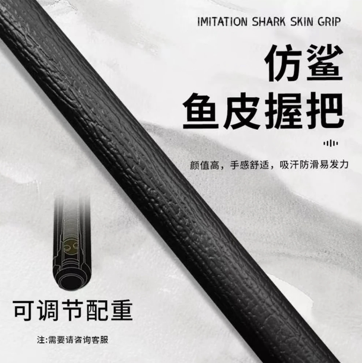 塔里克Tarik黑金系列进阶镶嵌款碳纤维黑科技台球杆