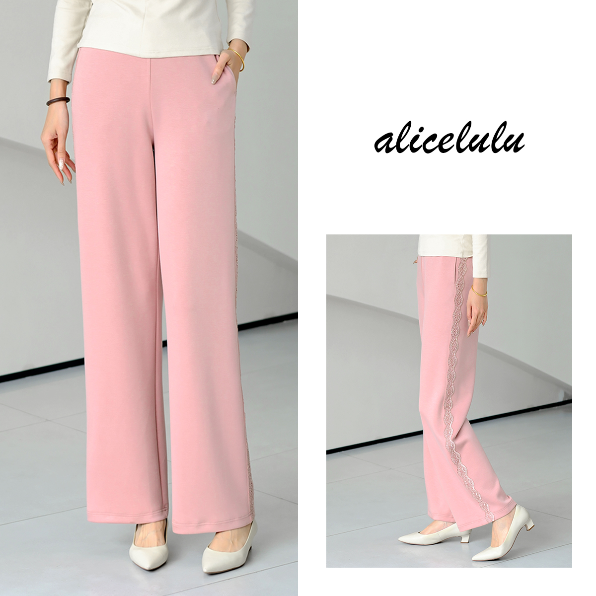 1 ALICE“锦绣前程”休闲裤 蕾丝浪漫 通勤简约 S622219E