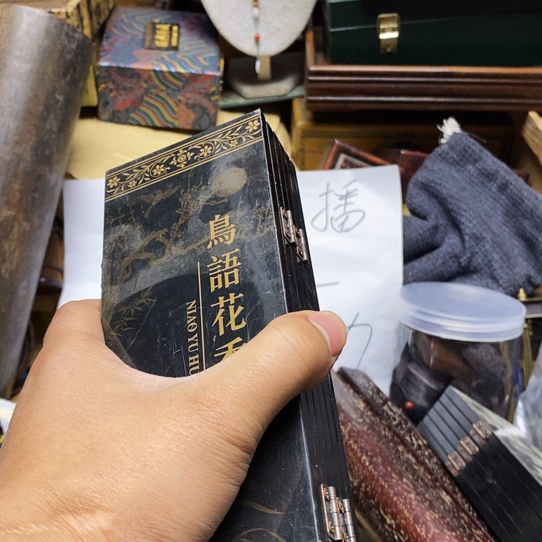 木质文玩回血文玩回血