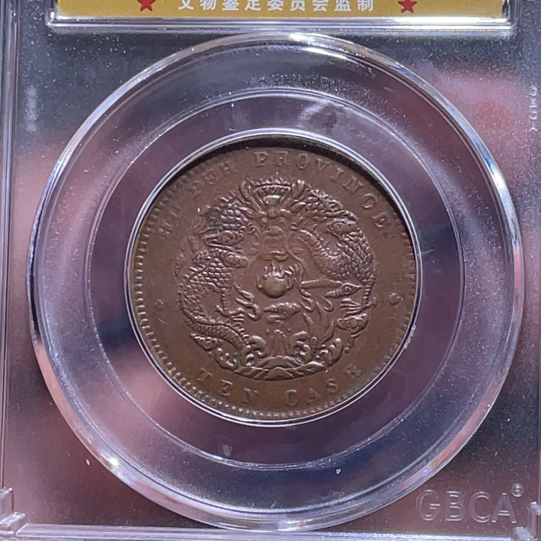 金属江南收藏江南柴5076