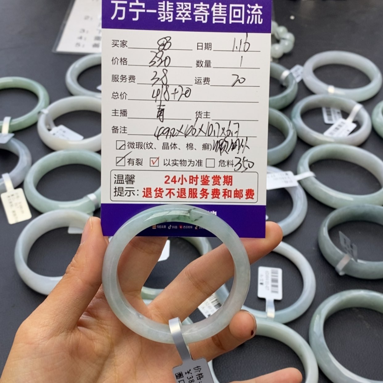 【闪购商品】翡翠手镯未镶嵌?11111111