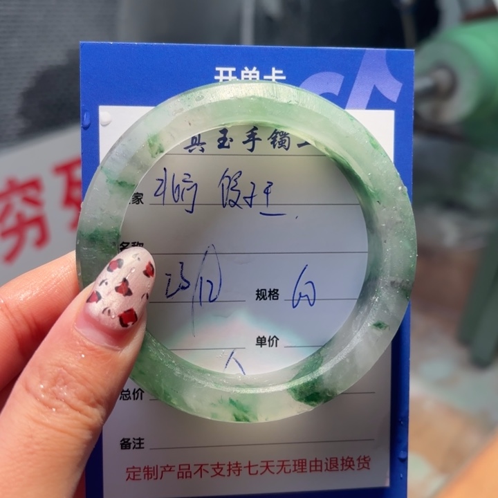 北***）定制石英质玉定制